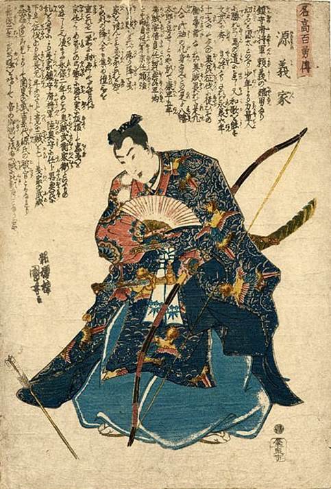 Kuniyoshi Project